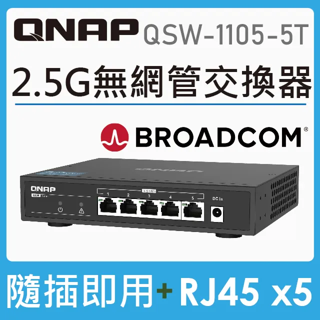QNAP威聯通 QSW-308S 11埠/無網管型10/1GbE/交換器/原價屋 歷史價格詳細信息