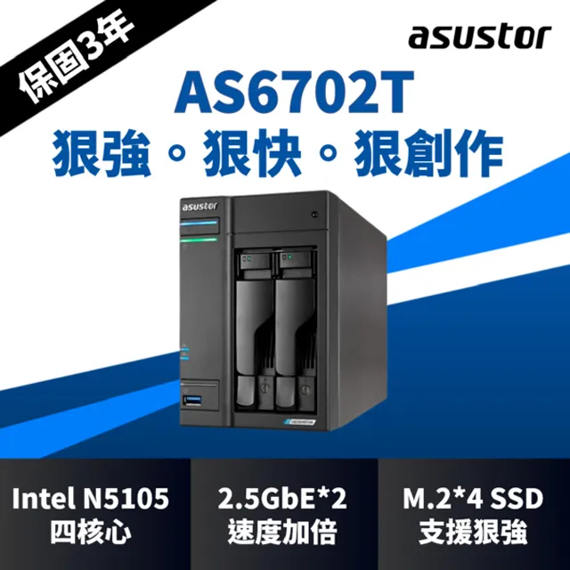 [希捷 IronWolf 8TB*2] QNAP TS-453E 8G 4Bay NAS 網路儲存伺服器 歷史價格詳細信息