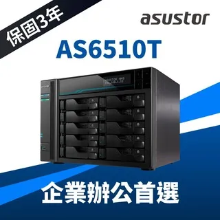 [搭WD金標 8TB*2] QNAP TS-453E 8G 4Bay NAS 網路儲存伺服器 歷史價格詳細信息