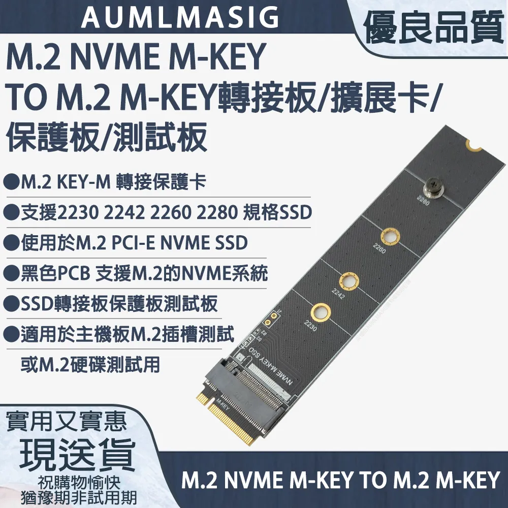 M2 NVME轉PCIE轉接板M.2轉PCI-E 4x轉換卡硬盤轉PCIEx4小4pin供電 歷史價格詳細信息