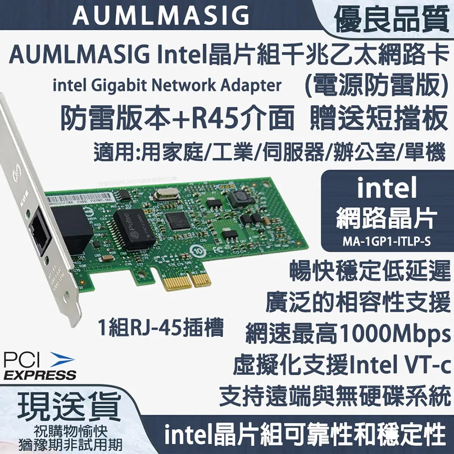 短擋板 Intel Ethernet Server Adapter I350-T2 雙埠1GbE 歷史價格詳細信息