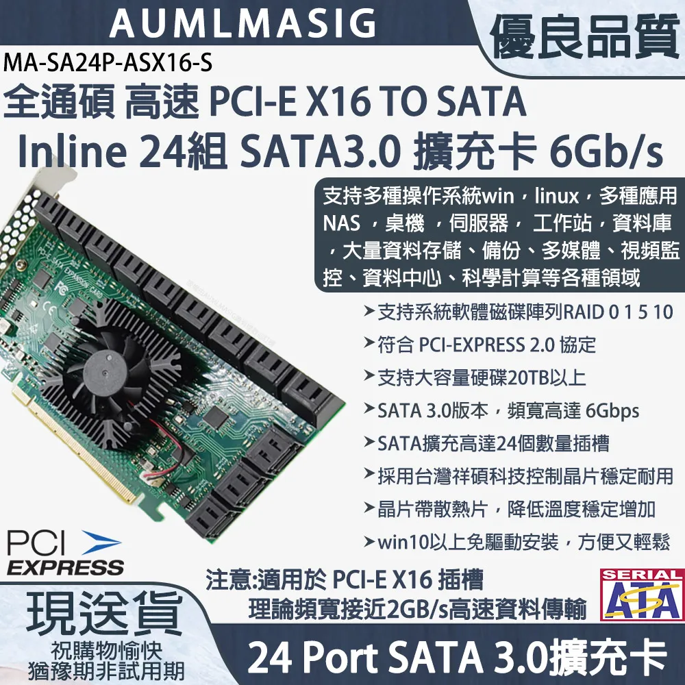 全新PCI-E X16工業相機USB3.2雙口TYPE-C視覺采集卡20GBPSASM3242 歷史價格詳細信息