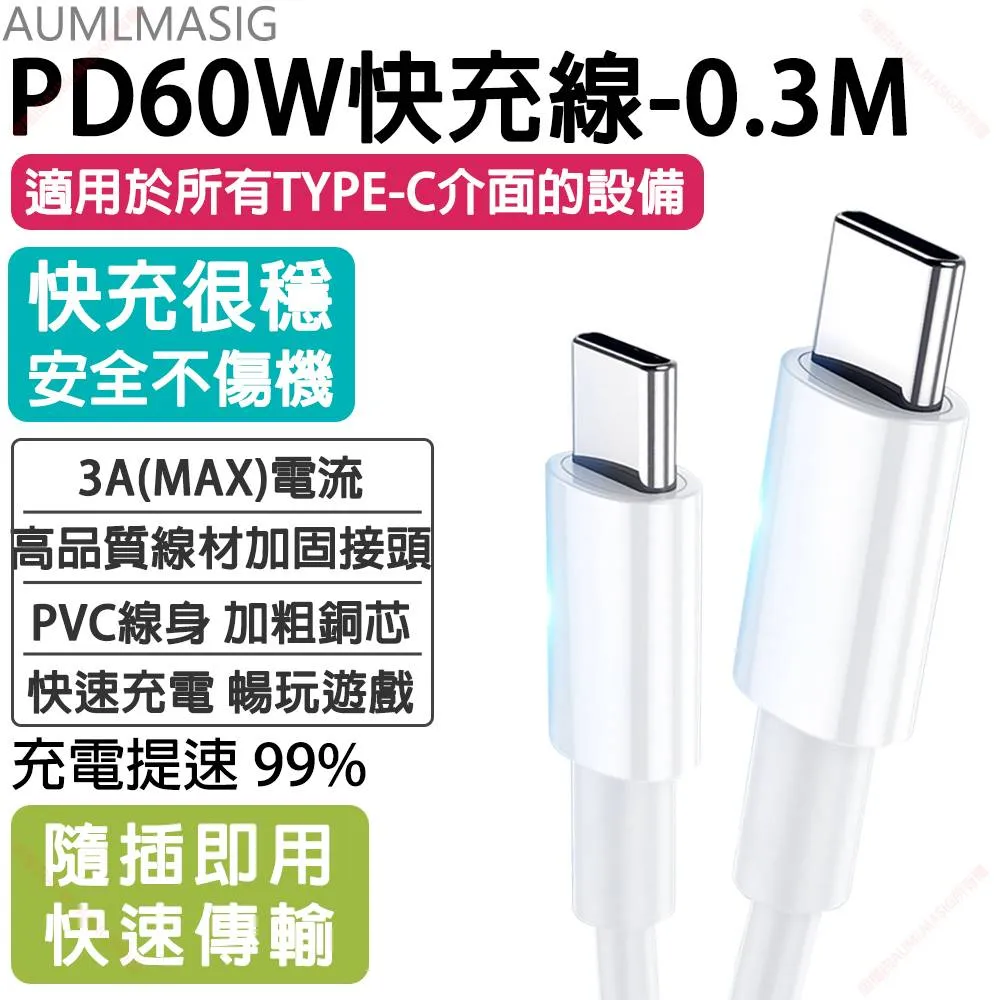 30-60W快充辦公室帶USB/type-c多孔多功能接線板插座無線充插排插 歷史價格詳細信息