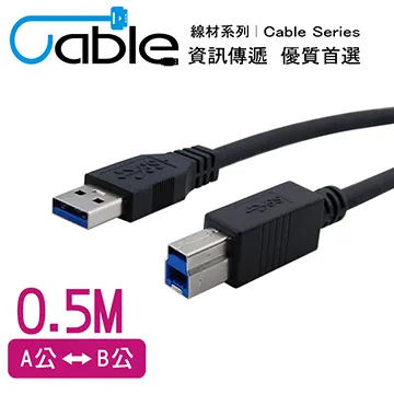 Cable 強效抗干擾USB 3.0 A公-Type C 50公分(CVW-U3ATCPP050) 歷史價格詳細信息