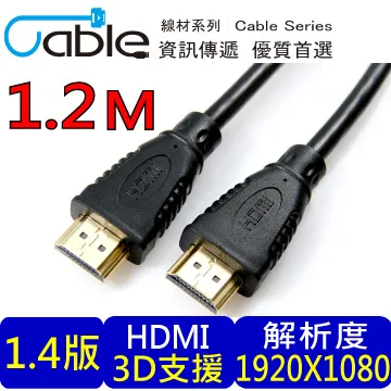 Cable HDMI 2.1真高畫質影音線3m(H21-03CA) 歷史價格詳細信息