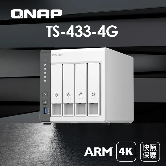 [搭WD 紅標Plus 4TB*2] QNAP TS-473A-8G 4Bay NAS 歷史價格詳細信息