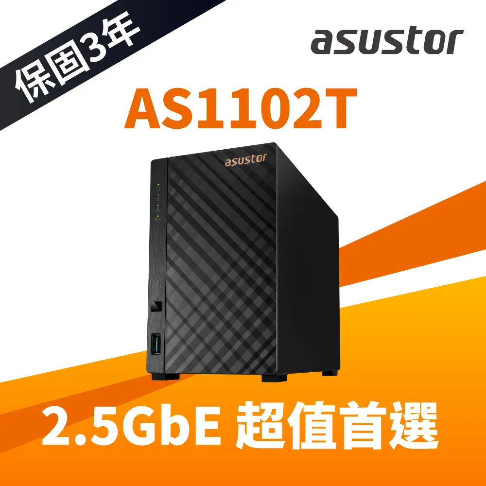 ASUSTOR 華芸AS1104T 4Bay NAS網路儲存伺服器 歷史價格詳細信息