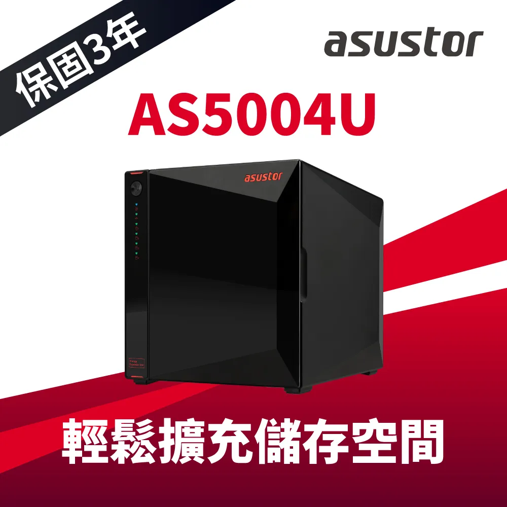 ASUSTOR AS6004U 4Bay NAS硬碟擴充櫃 歷史價格詳細信息