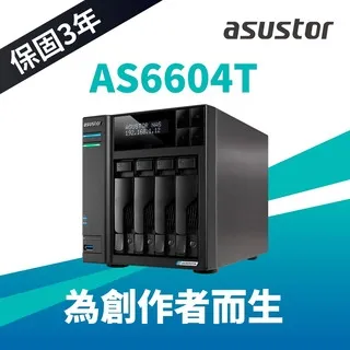 [搭WD 紅標Plus 8TB*2] ASUSTOR AS5202T 2Bay NAS 歷史價格詳細信息