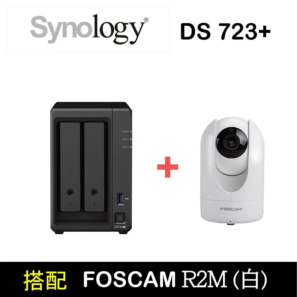 Foscam R2M IPCAM+Synology授權包 歷史價格詳細信息
