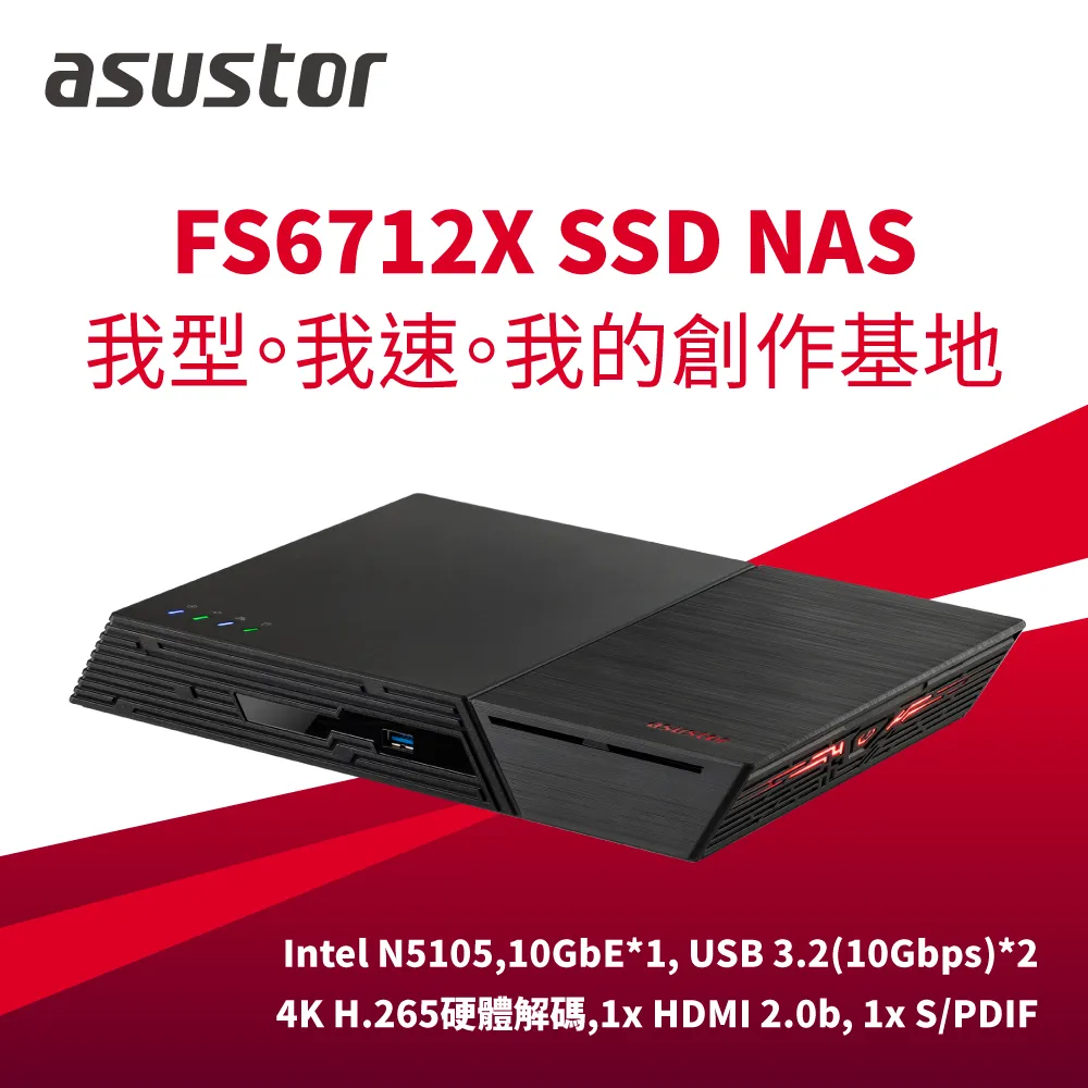 [搭螢石C6N智慧攝影機*2] ASUSTOR華芸AS5402T 2Bay NAS網路儲存伺服器 歷史價格詳細信息