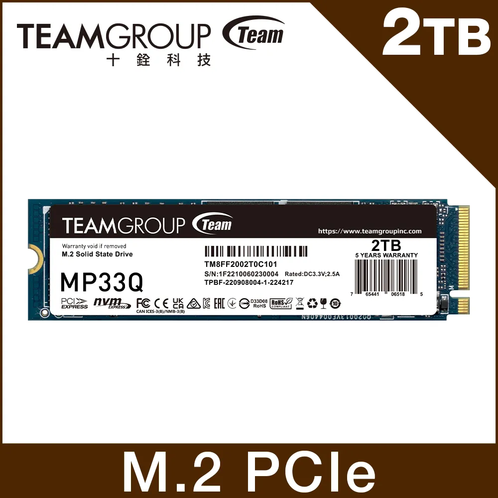 TEAM 十銓 MP34Q M.2 PCIe 2TB 4TB 8TB SSD 固態硬碟 歷史價格詳細信息