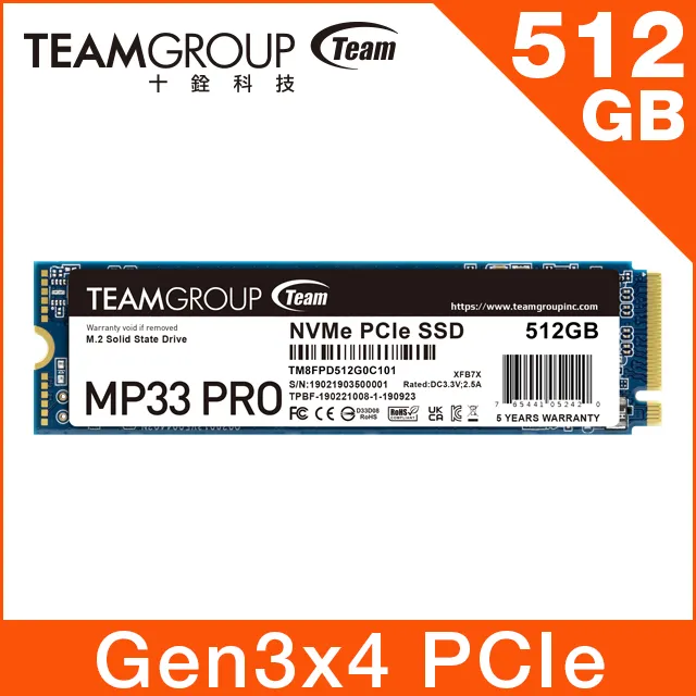 TEAM 十銓 MP33 PRO M.2 PCIe 512G 1TB 2TB SSD 固態硬碟 歷史價格詳細信息