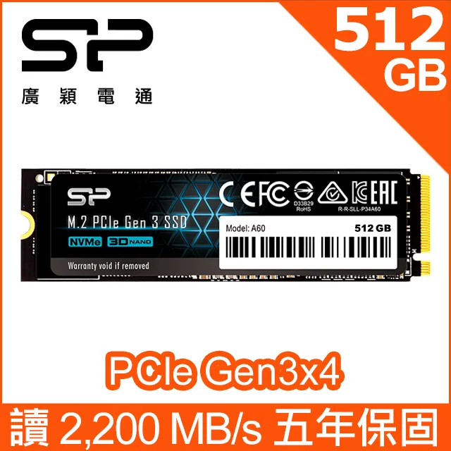 SP廣穎 P34A60 128GB NVMe Gen3x4 PCIe SSD 固態硬碟(SP128GBP34A60M28) 歷史價格詳細信息