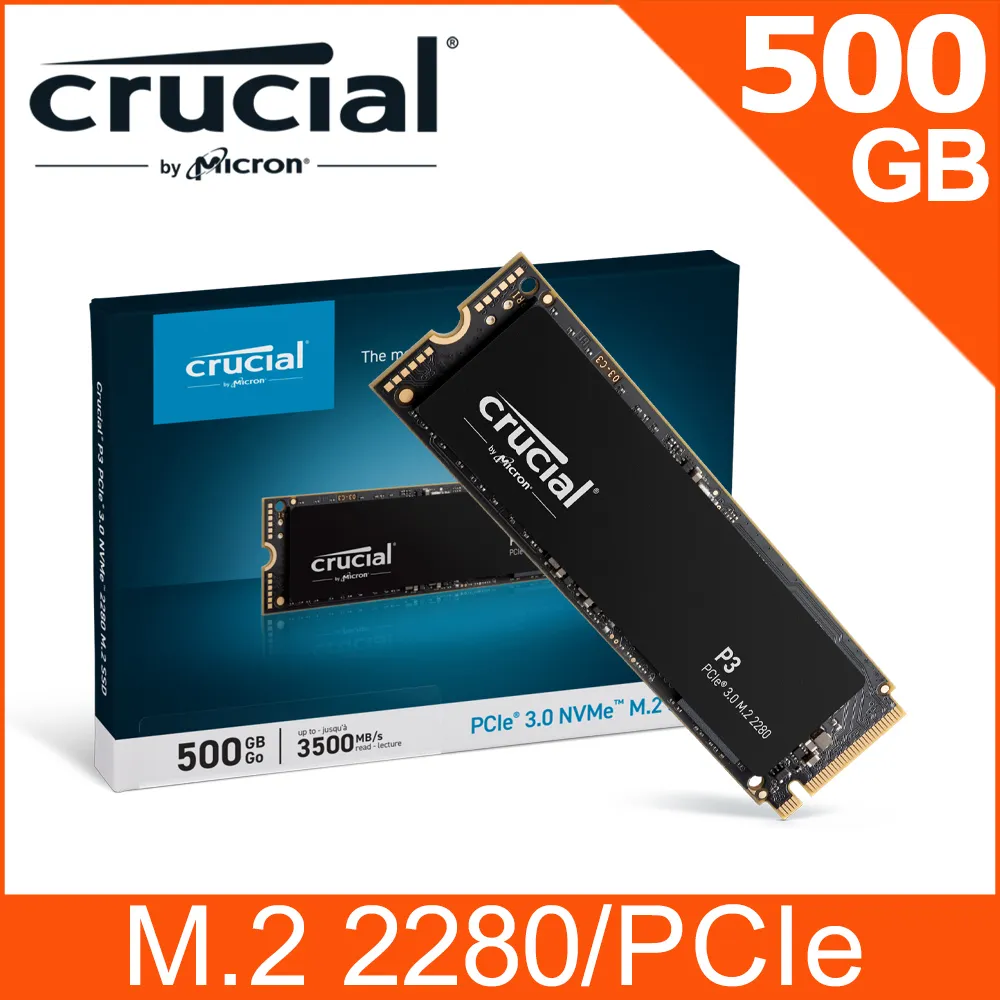 美光 Micron Crucial P3 500GB NVMe PCIe M.2 SSD固態硬碟 價格比較,價格查詢,歷史價格詳細信息