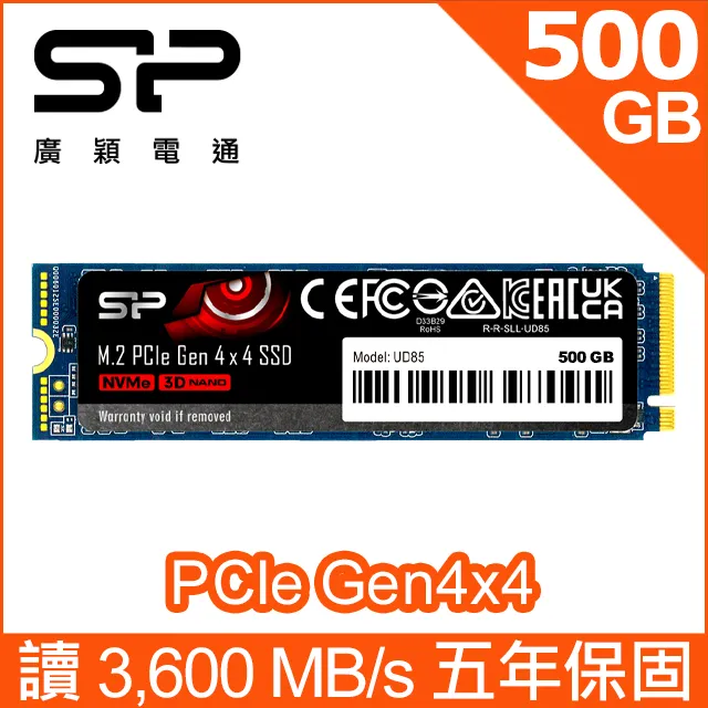 SP廣穎 UD85 1TB NVMe Gen4x4 PCIe SSD 固態硬碟(SP01KGBP44UD8505) 歷史價格詳細信息