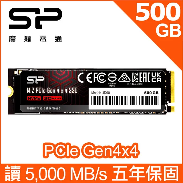 SP廣穎 UD90 1TB M.2 2230 NVMe Gen4x4 PCIe SSD 固態硬碟(SP01KGBP44UD9007) 歷史價格詳細信息