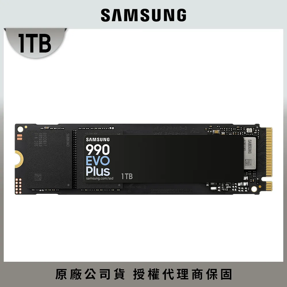 SAMSUNG 三星 990 EVO Plus 2TB NVMe M.2 2280 PCIe 固態硬碟 (MZ-V9S2T0BW) 歷史價格詳細信息