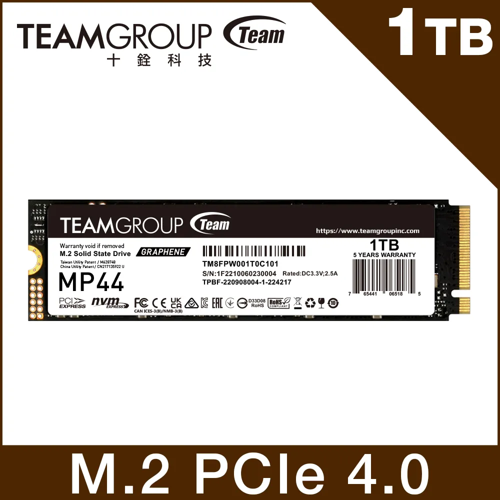 【Team 十銓】MP44Q 1TB M.2 PCIe 4.0 SSD 固態硬碟(讀7400MB ; 寫6200MB) 歷史價格詳細信息