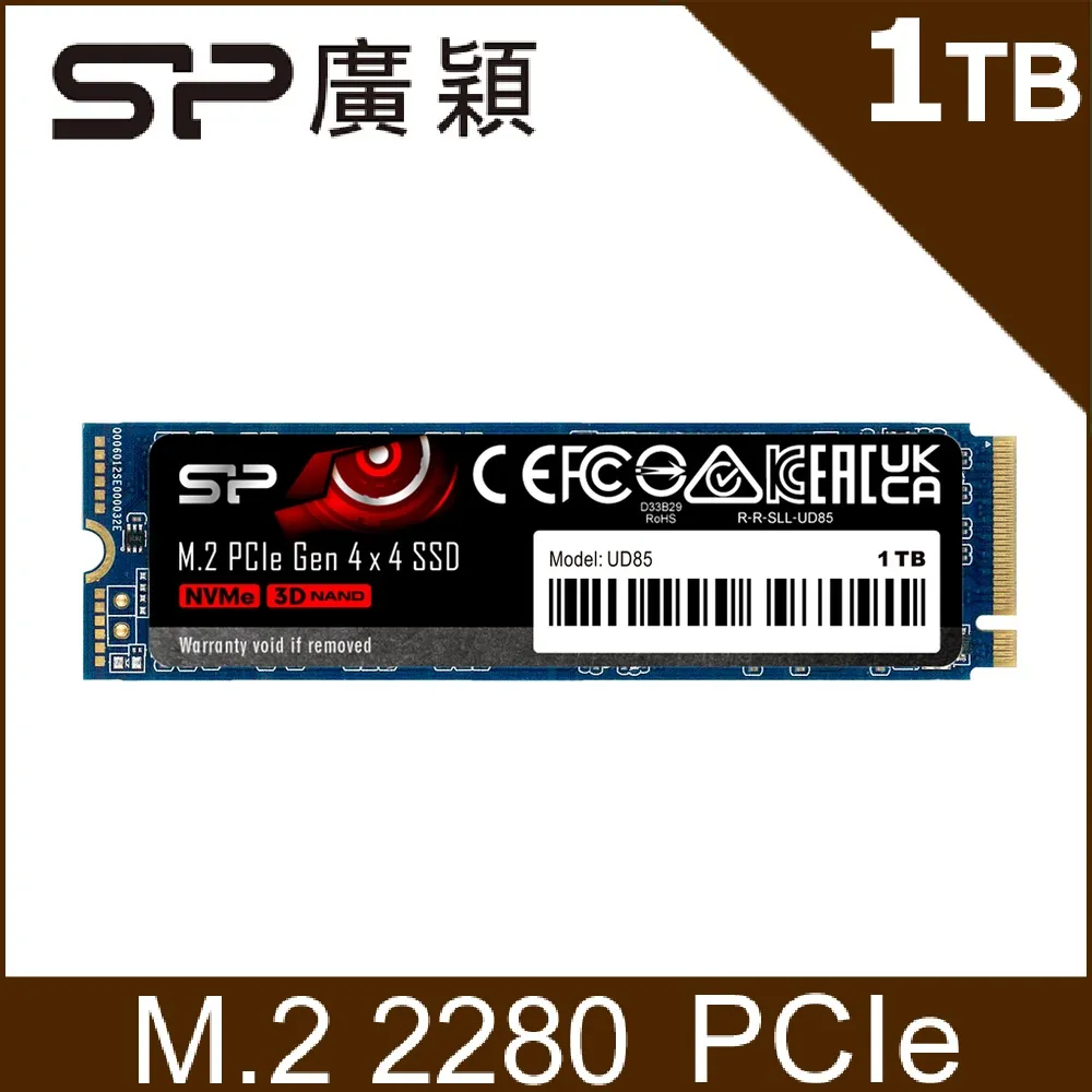 SP 廣穎 1TB Marvel Xtreme M80 USB 3.2 Gen 2 隨身碟 歷史價格詳細信息