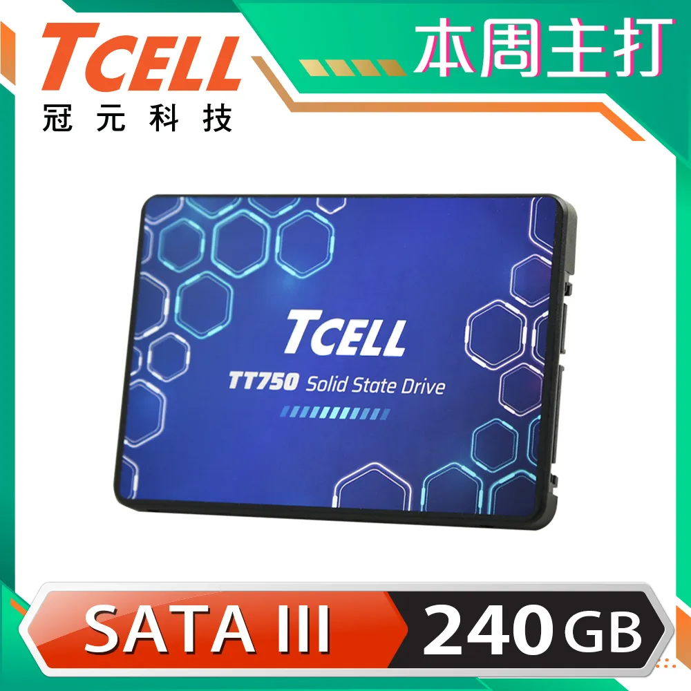 【TCELL 冠元】TT750_960GB SSD 2.5吋固態硬碟3D TLC(讀：550M/寫：480M) 歷史價格詳細信息