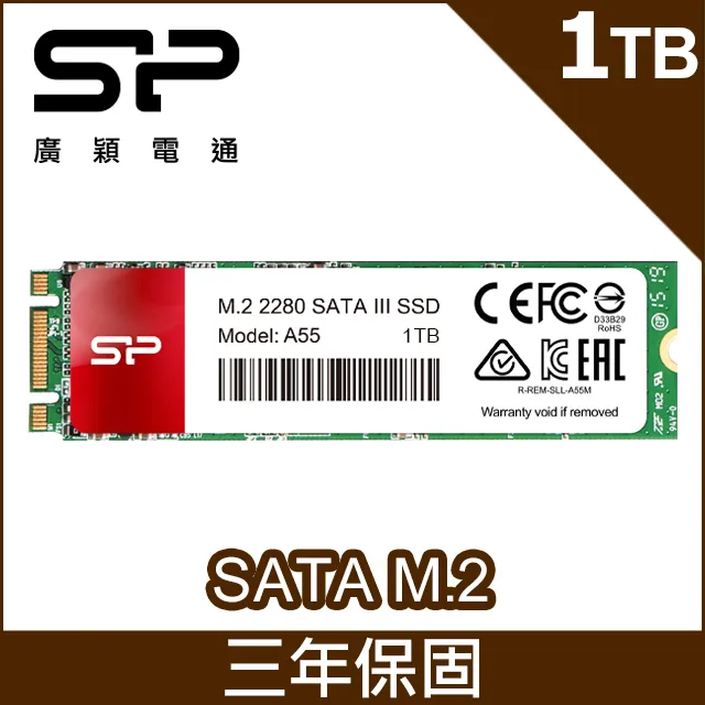 SP廣穎 A55 1TB 3D NAND 2.5吋固態硬碟(SP001TBSS3A55S25) 歷史價格詳細信息