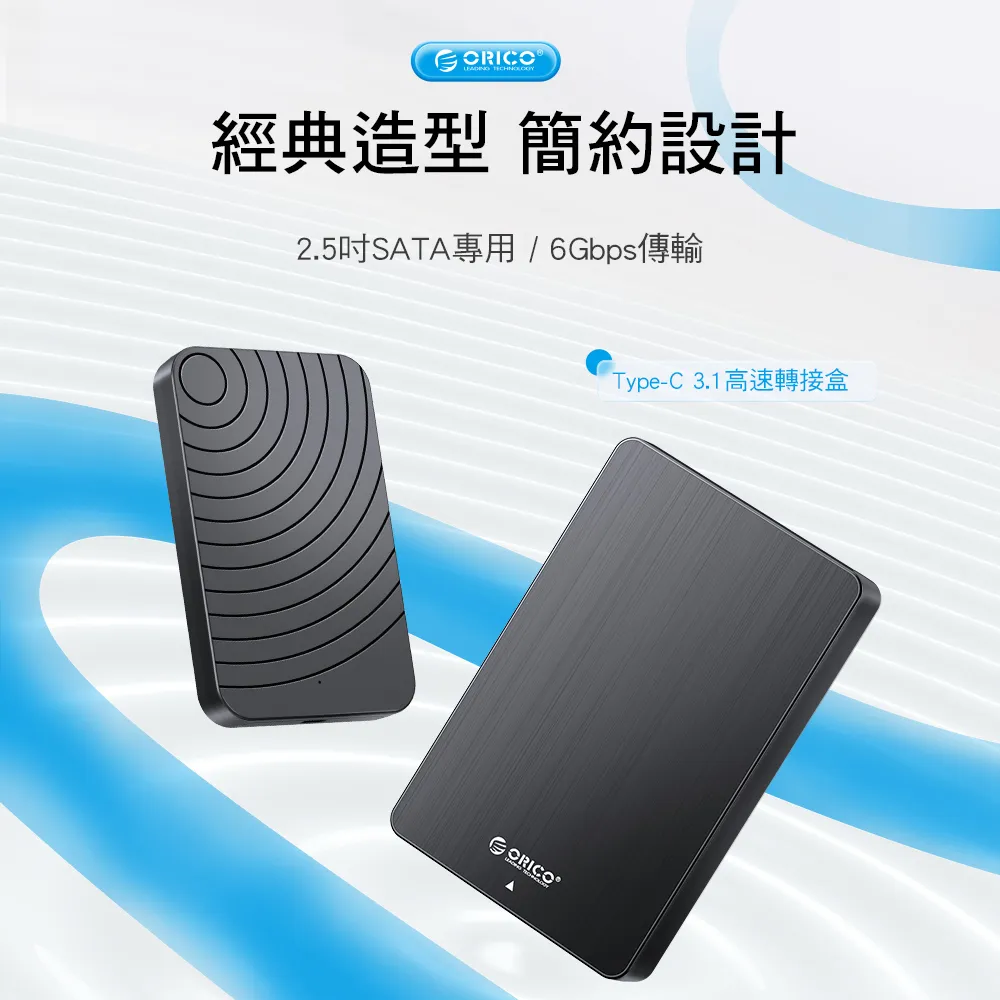 伽利略 USB3.1 Gen1 SATA/SSD 2.5" 鋁合金硬碟外接盒 歷史價格詳細信息