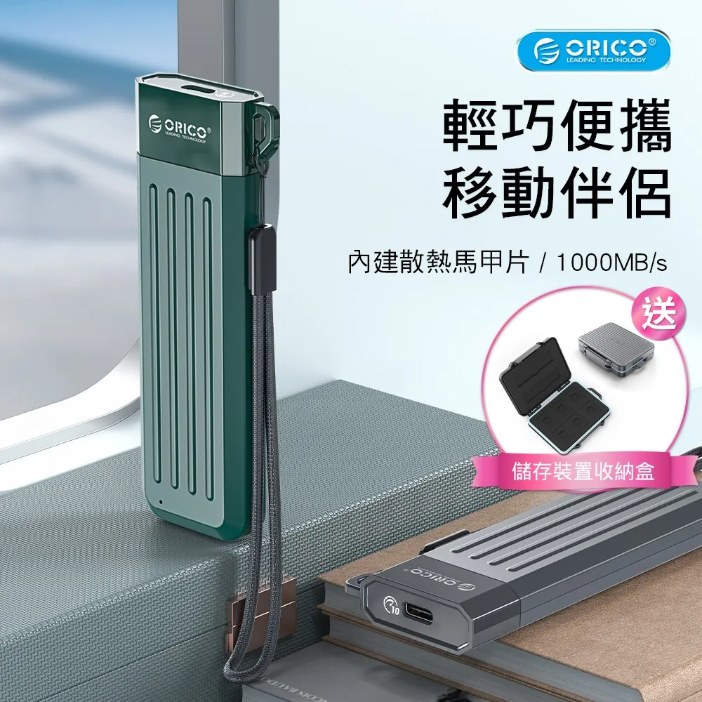 USB3.1 Gen2 M.2 NVMe全鋁合金斜紋硬碟外接盒10G M212C3-G2-GY-BP 歷史價格詳細信息