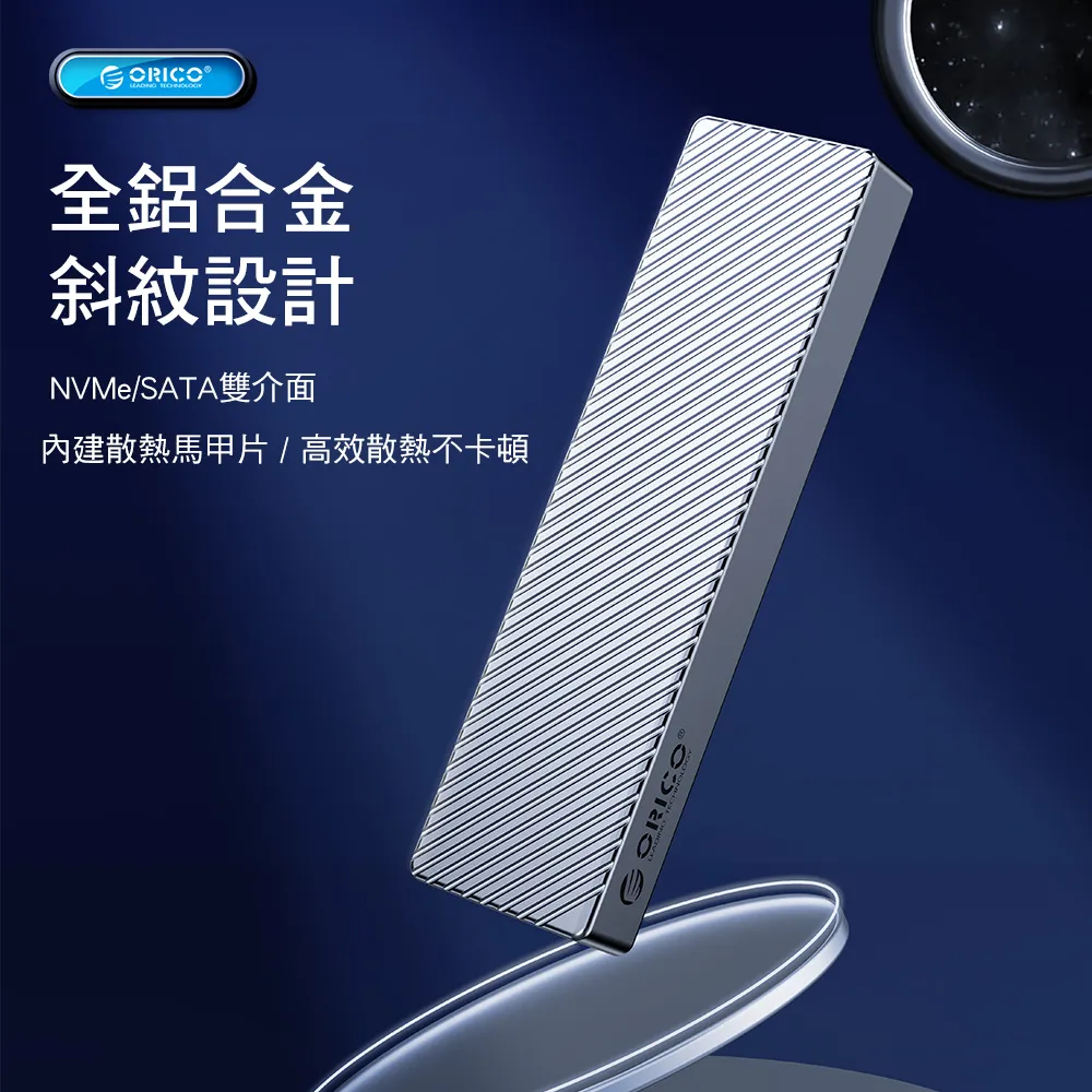 全新 M.2 NVME 鋁合金 硬碟盒 PCIE/SATA 雙協議 Type-C SSD 2280 硬碟外接盒 免工具 歷史價格詳細信息