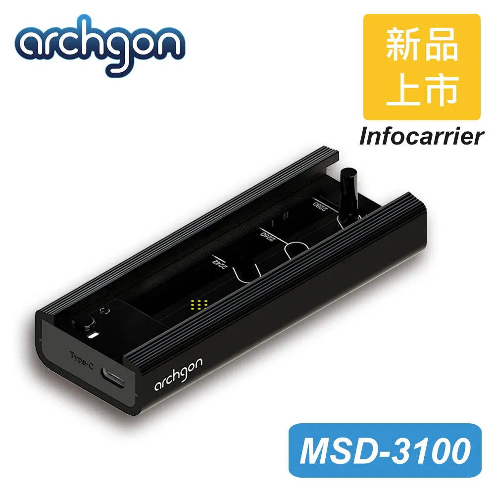archgon PCIe 480GB 外接式固態硬碟 S93(MS-9315) 黑色 歷史價格詳細信息