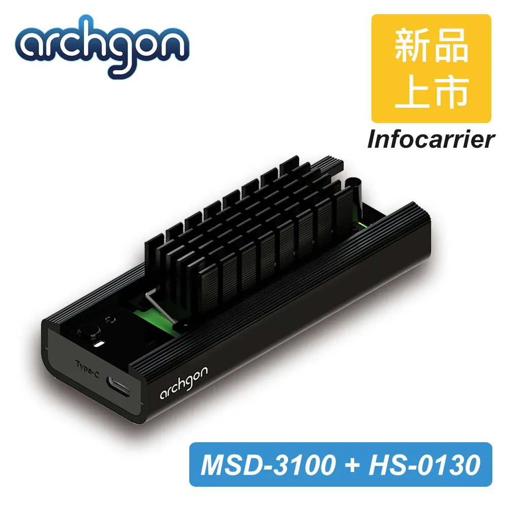 Archgon M.2 2280 SSD固態硬碟 散熱片/高效能導熱膠/雙面散熱器 HS-1110 (共3色) 歷史價格詳細信息