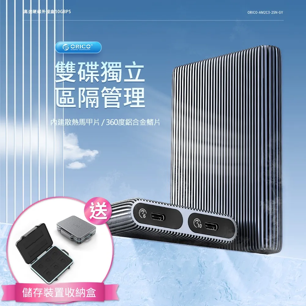 ORICO 鋁合金4合一HUB集線器 USB3.0-深空灰 (AH-A12F) 歷史價格詳細信息