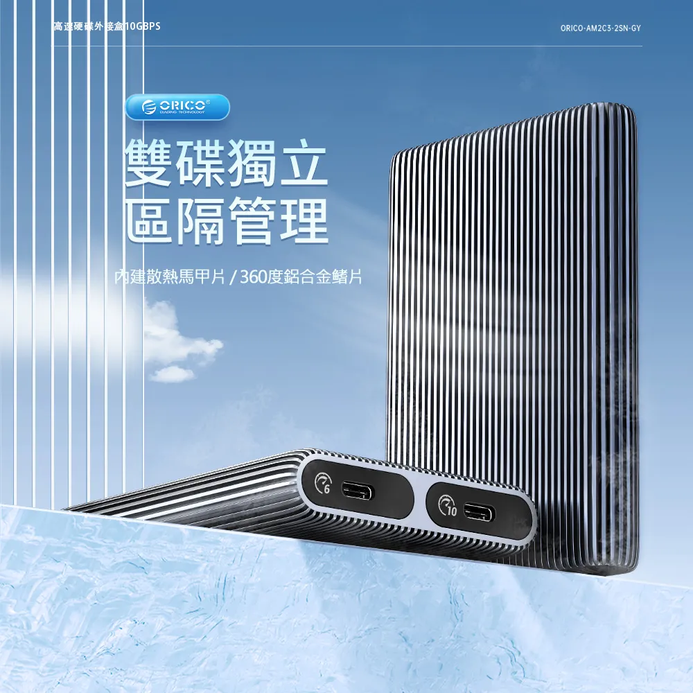 ORICO 鋁合金4合一HUB集線器 USB3.0-深空灰 (AH-A12F) 歷史價格詳細信息