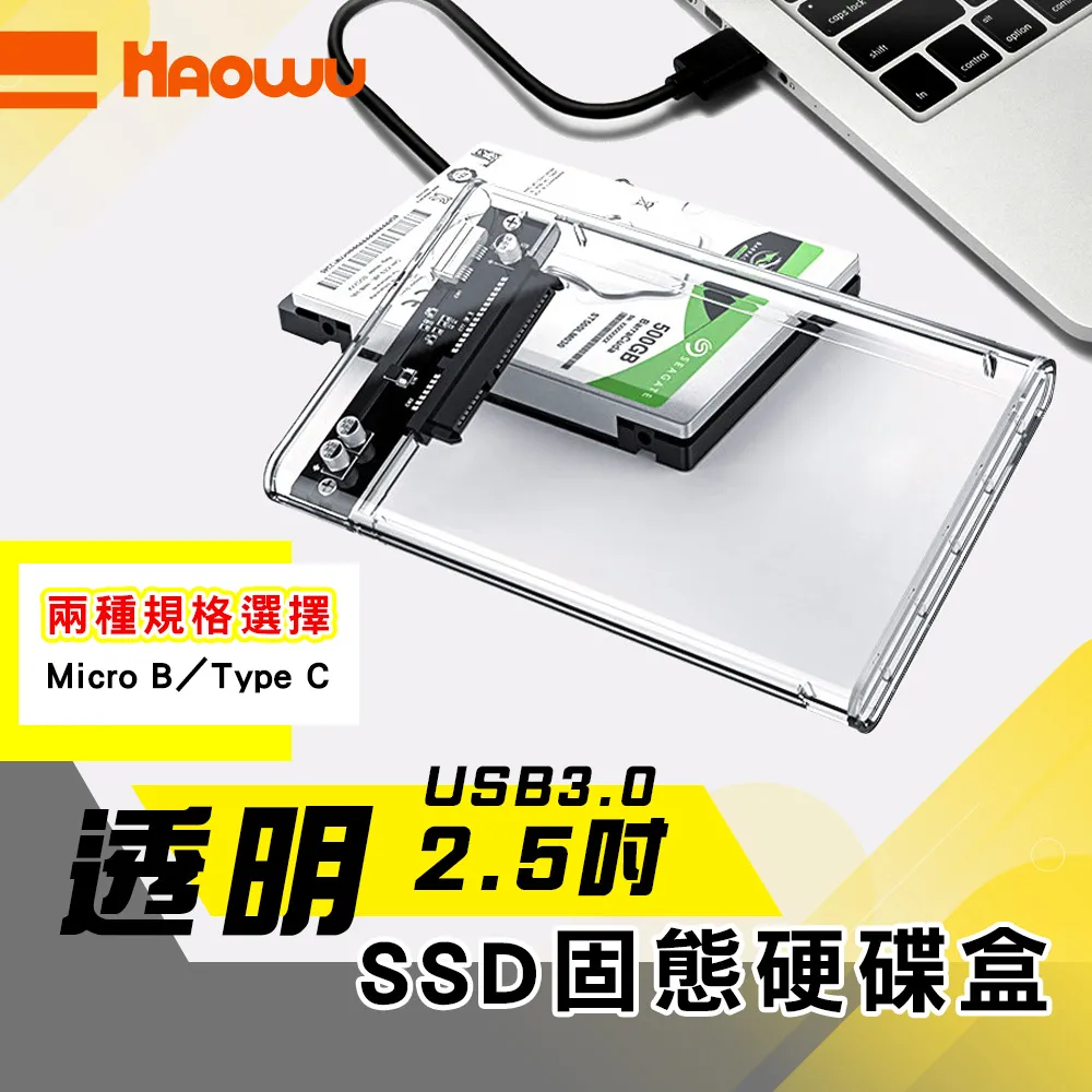 HAOWU 薄型M.2固態硬碟散熱器 歷史價格詳細信息