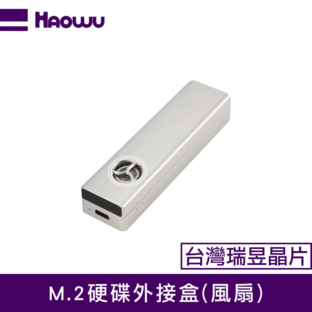 HAOWU 薄型M.2固態硬碟散熱器 歷史價格詳細信息