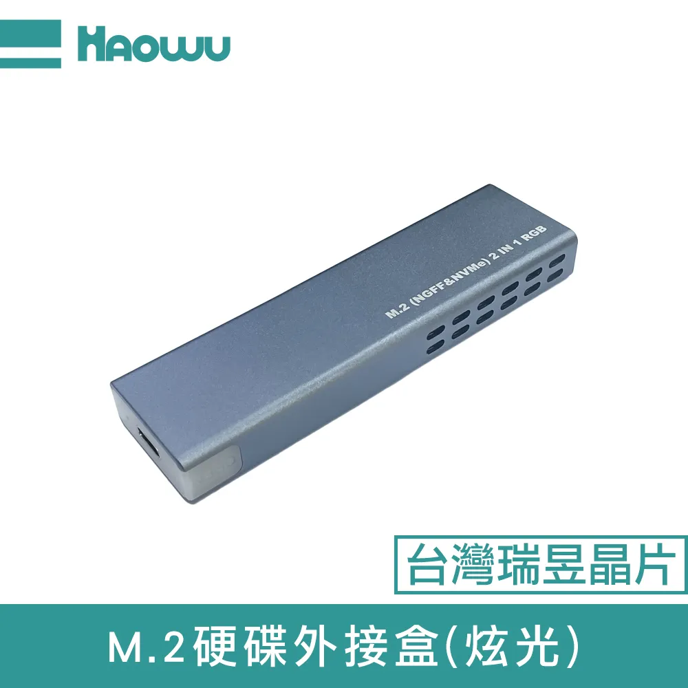 HAOWU 薄型M.2固態硬碟散熱器 歷史價格詳細信息