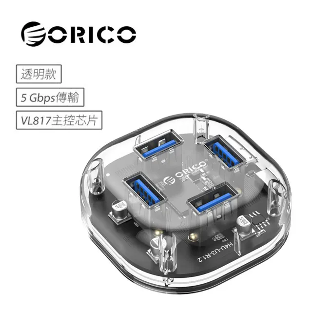 ORICO 高速4埠Type-AHUB集線器 USB3.0 (W5P-U3) 歷史價格詳細信息