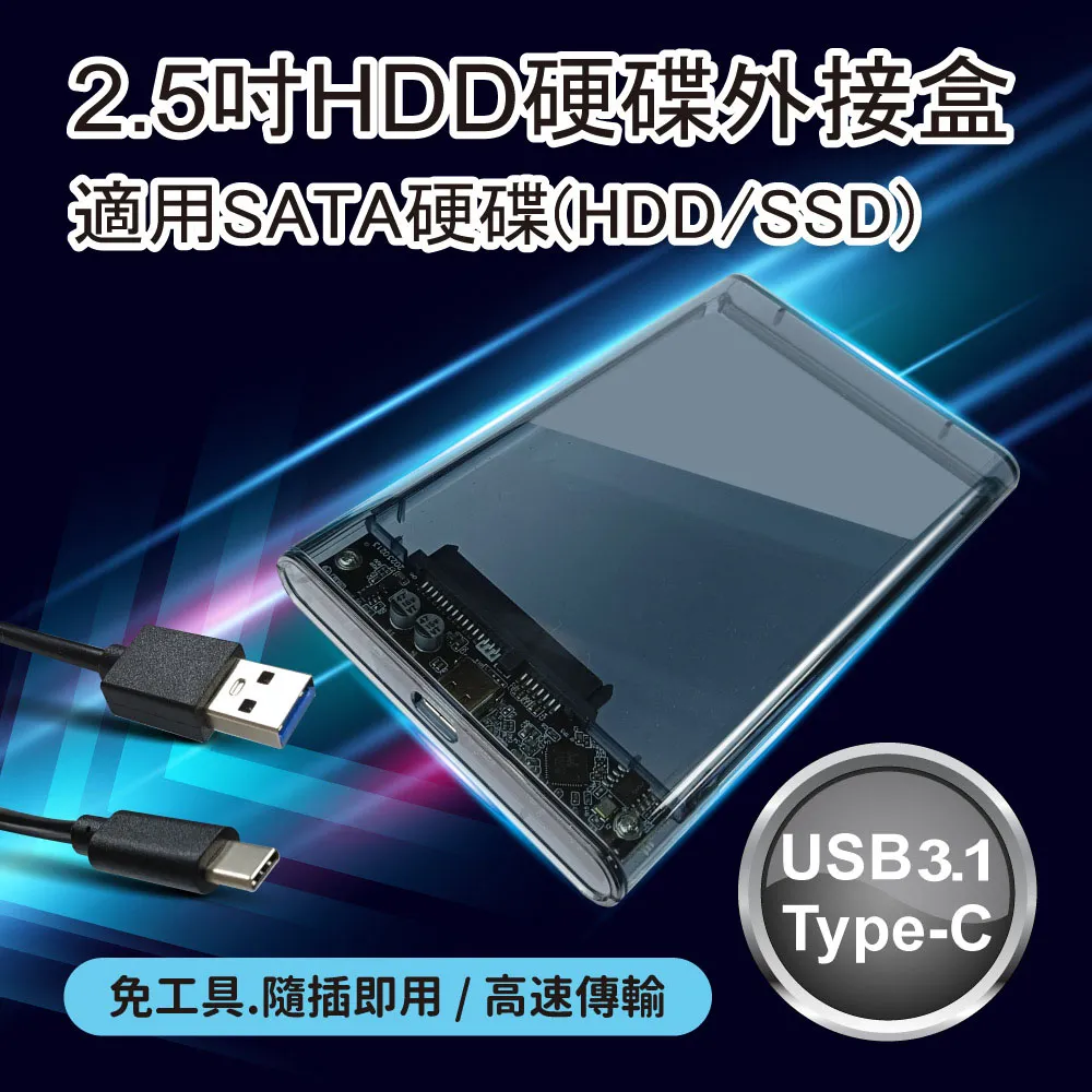 【橘3C】USB Type-C 二合一充電+OTG轉接頭 歷史價格詳細信息