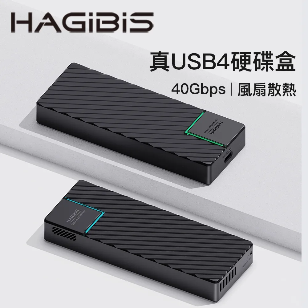 HAGiBiS鋁合金USB4全功能Type-C公toType-C公轉接頭(U形彎) 歷史價格詳細信息