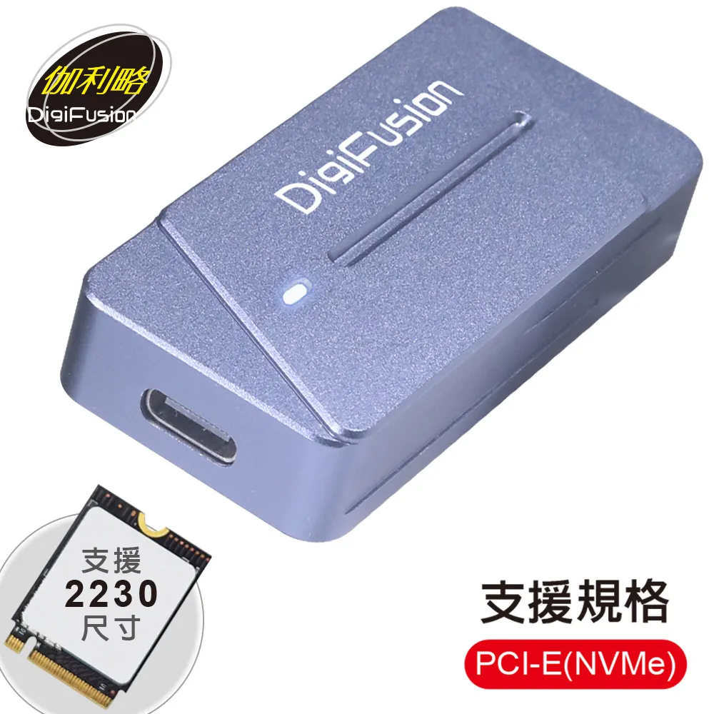 迷你m.2 ngff 轉usb3.0 固態移動盒 m2鋁合金高速外置盒子【台灣公司免稅開發票】 歷史價格詳細信息