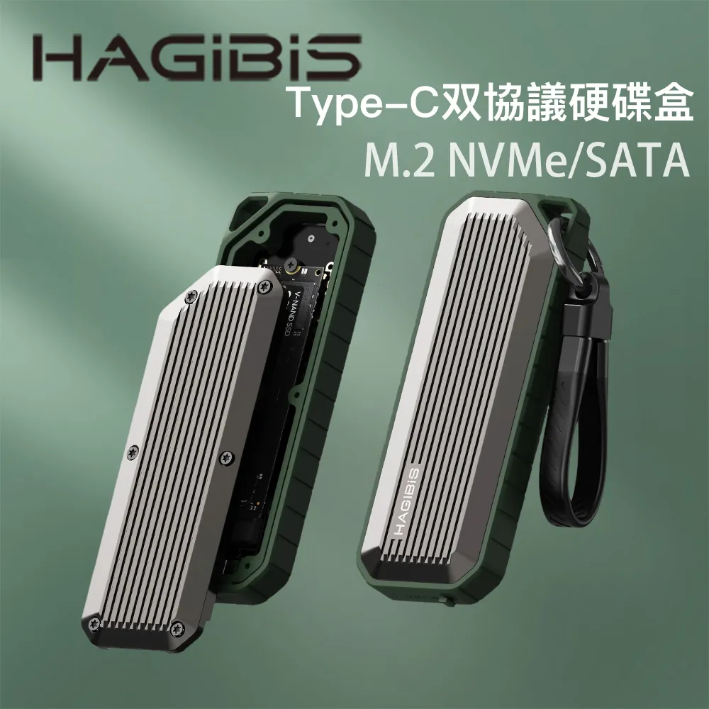 HAGiBiS合金M.2 NVMe風冷硬碟盒 歷史價格詳細信息