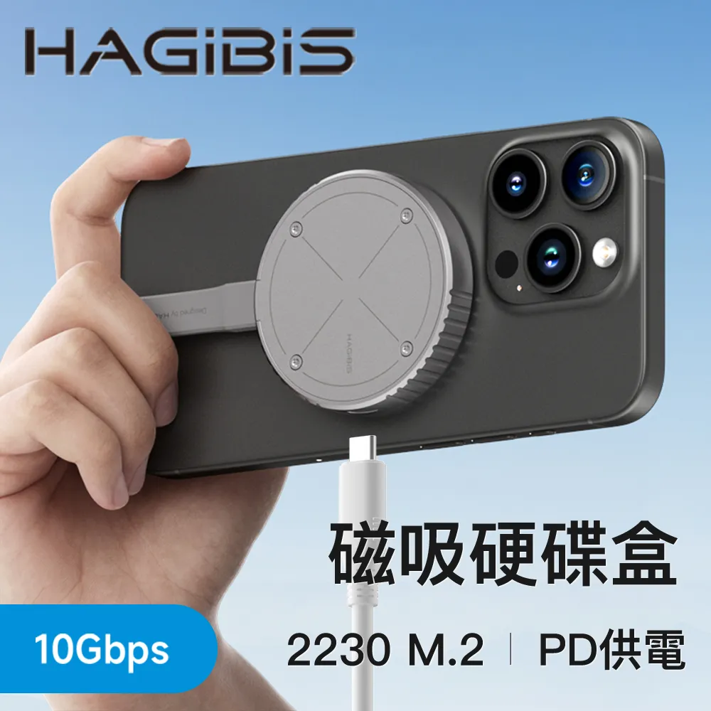 HAGiBiS磁吸彎頭硅膠Type-C to Type-C 240W全功能傳輸線100CM 歷史價格詳細信息