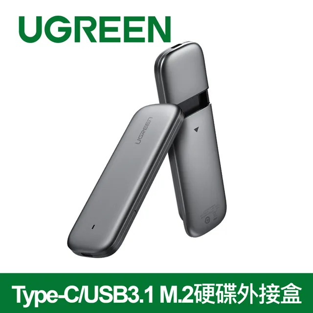綠聯 Type-C/USB3.1 M.2硬碟外接盒 10Gb NVMe鯊魚鰭收線版 歷史價格詳細信息
