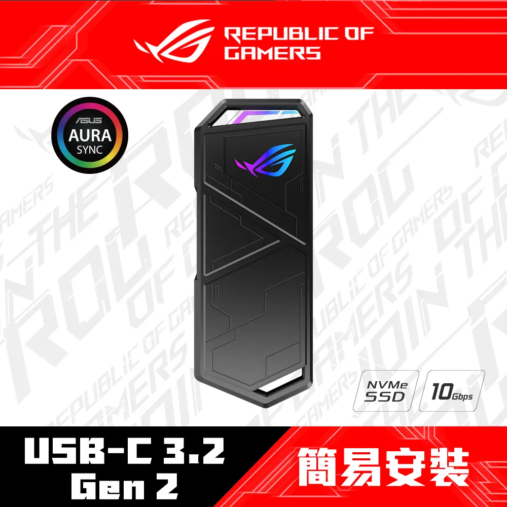 ASUS 華碩 ROG STRIX ARION M.2 NVMe SSD USB-C 3.2 Gen 2 RGB 外接盒 ESD-S1C 歷史價格詳細信息