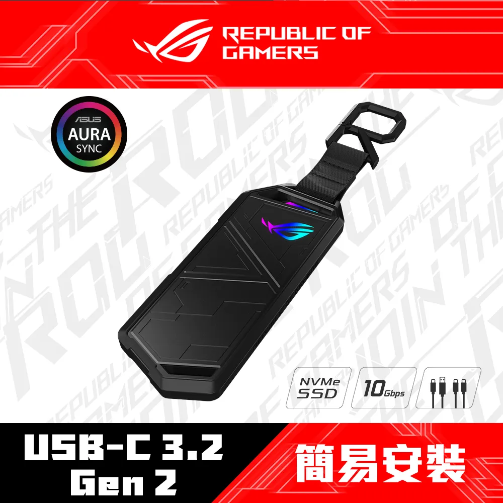 ASUS 華碩 ROG STRIX ARION M.2 NVMe SSD USB-C 3.2 Gen 2 RGB 外接盒 ESD-S1C 歷史價格詳細信息