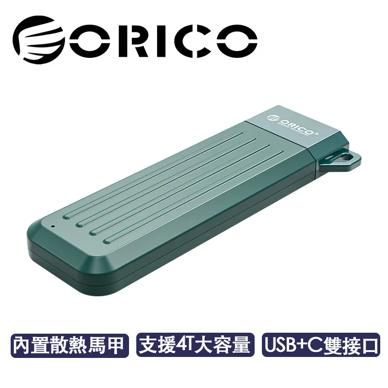 ORICO NVMe M.2 RGB全鋁合金雙腎紋硬碟外接盒10G (M2R1-G2) 歷史價格詳細信息