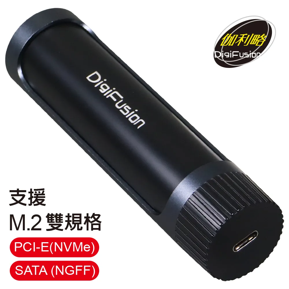 M.2 NVMe NGFF雙軌雙槽雙協議SSD硬碟外接盒,2合1雙SSD硬碟外接盒,支援iPhone15 Pro硬碟外接 歷史價格詳細信息