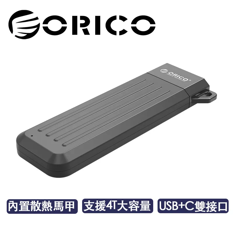 ORICO NVMe M.2 RGB全鋁合金雙腎紋硬碟外接盒10G (M2R1-G2) 歷史價格詳細信息