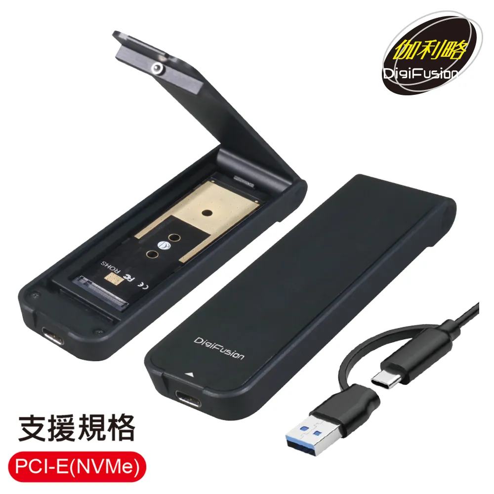 USB3.2 M.2 NVMe 全鋁合金斜紋硬碟外接盒20G M213C3-G4-GY-BP 歷史價格詳細信息