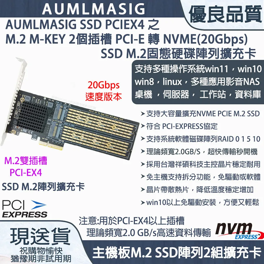 【AUMLMASIG全通碩】PCI-E to 6 組 SATA 3.0擴充卡/擴展卡 PCI-E3.0台灣祥碩主控晶片 歷史價格詳細信息